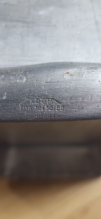 Тави на Хром Силистра 3бр алуминиеви