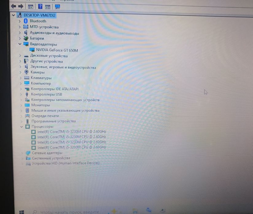 Продам ноутбук леново y500