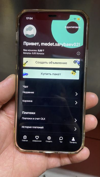 Phone 12 договорная