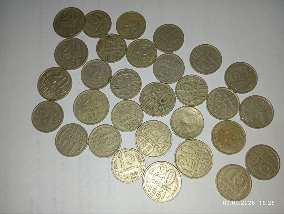 SSSR Tanga  Монеты СССР