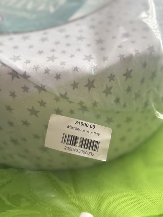 Продам матрас кокон