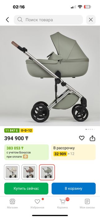 Продам коляску anex eli 3 в 1