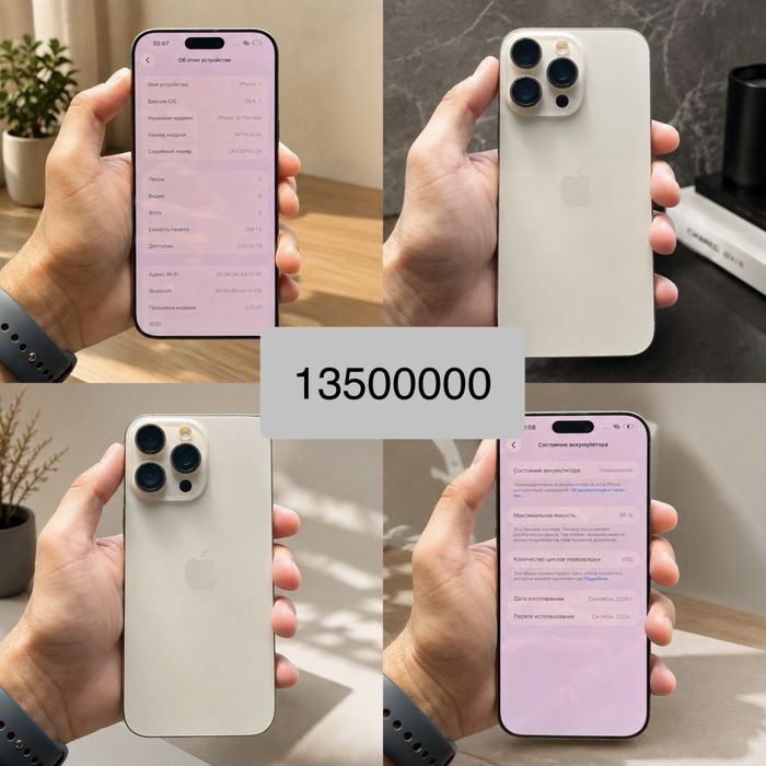 Iphone 16 pro max holati zor