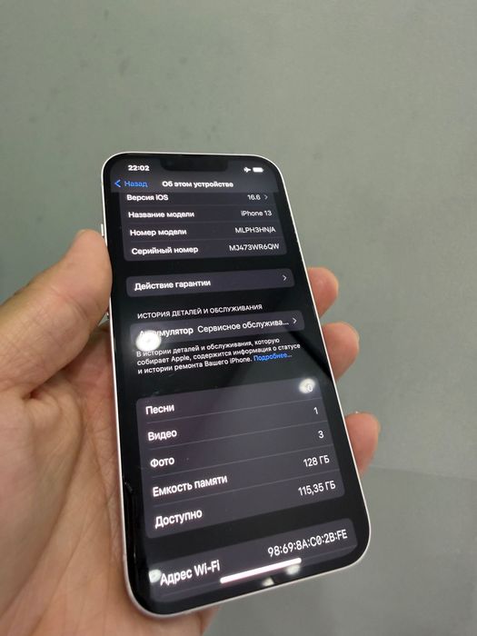 iPhone 13, 128Gb розовый