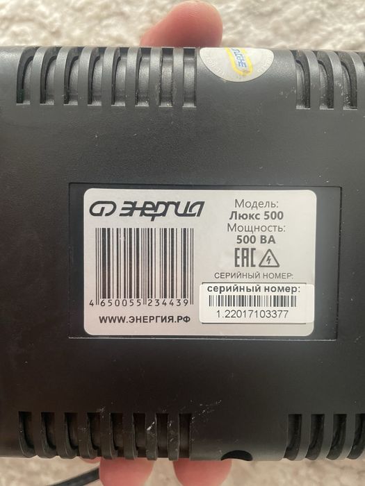 Продаю стабилизатор напрежения