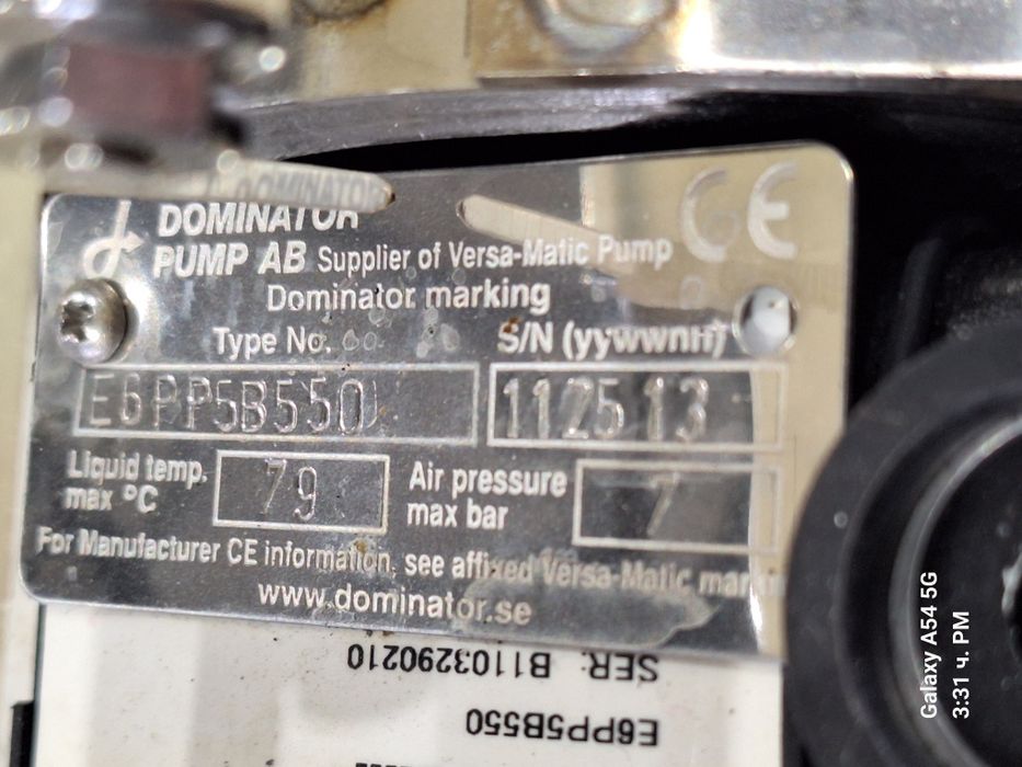 Мембранна  помпа