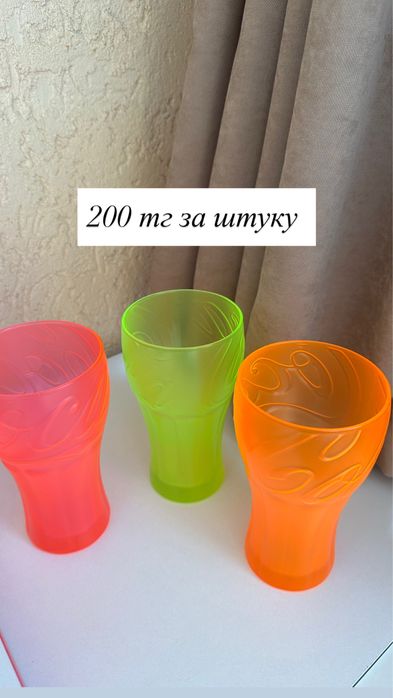 Продам бокалы, стаканы, блюдо