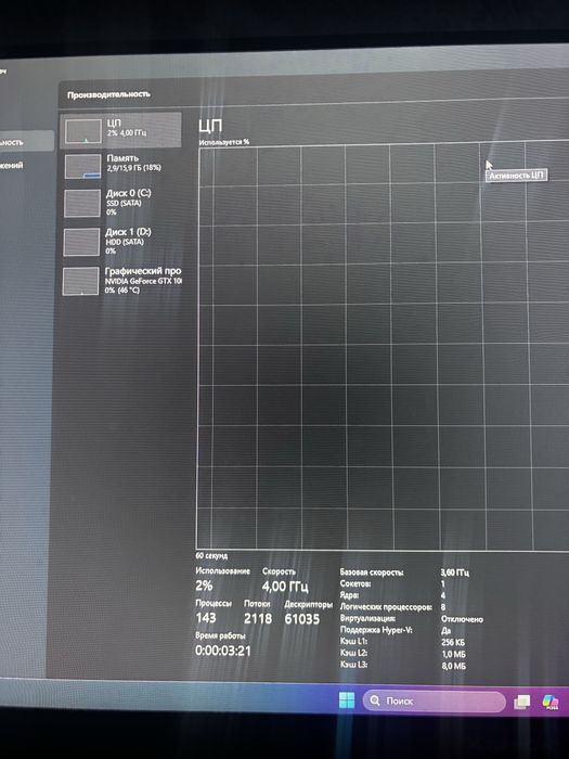 Обменяю или продам компьютер