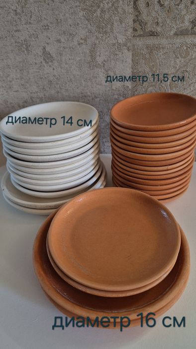 Горшки керамические IKEA