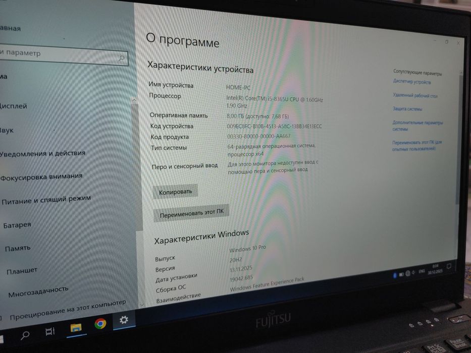 Fujitsu Core i5/8. 8/256gb biznes klass.