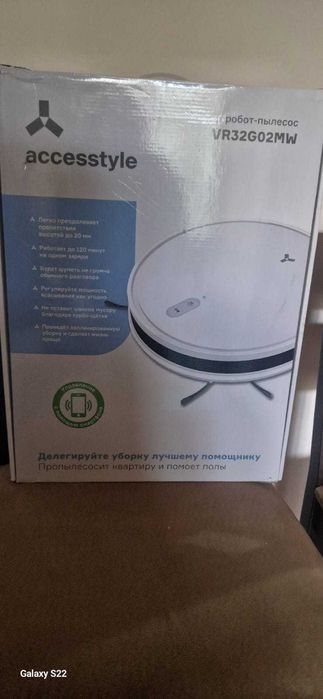 Робот-пылесос б/у