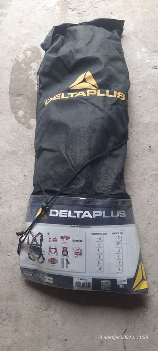 Пояс страховочный