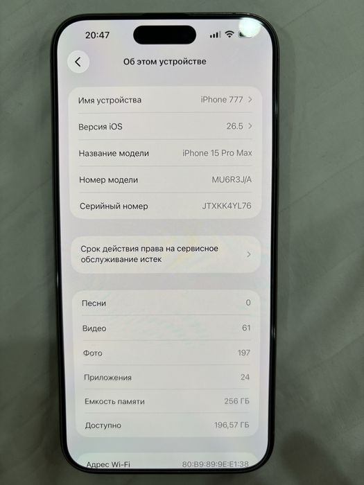 Продам iPhone 15 pro Max
