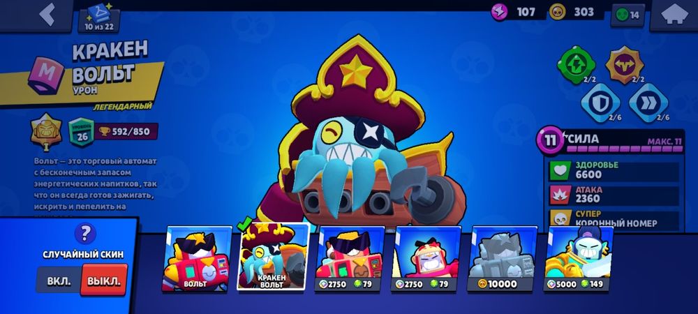 Акаунт с 2018 года , олдовый