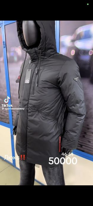 Зимняя куртка, размер M .