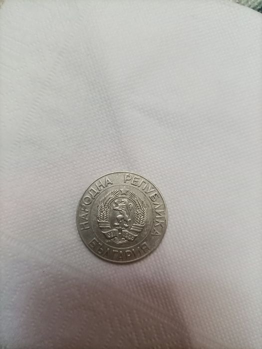 50 лева 1989 година