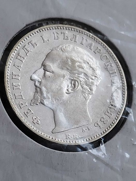 Сребърни долари и левове от 19ти век