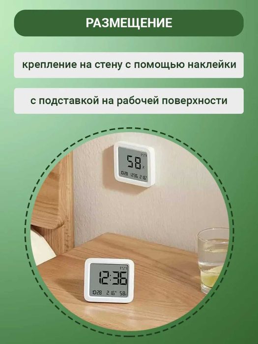 Метеостанция, термометр, гигрометр Xiaomi Thermometer 3