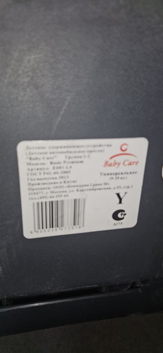 детское автокресло Baby Care Basic Premium, 9–25 кг