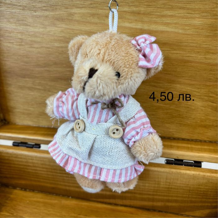 Плюшено мече, ключодържател мече, малко мече