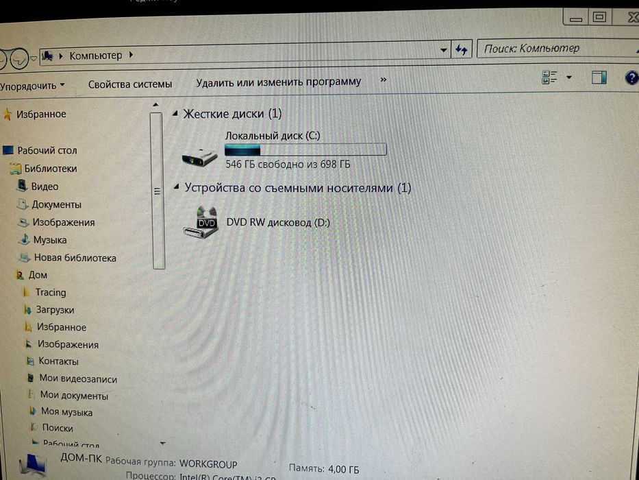 Продам компьютер+стол в подарок