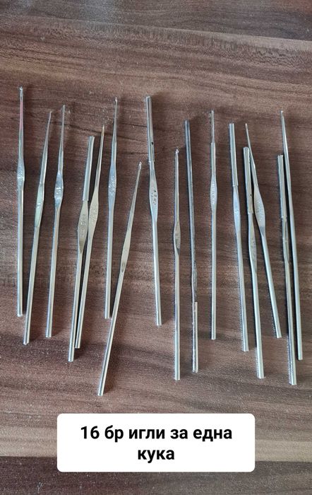 копринени конци куки игли