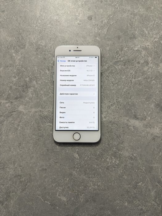 iPhone 8 64GB Silver