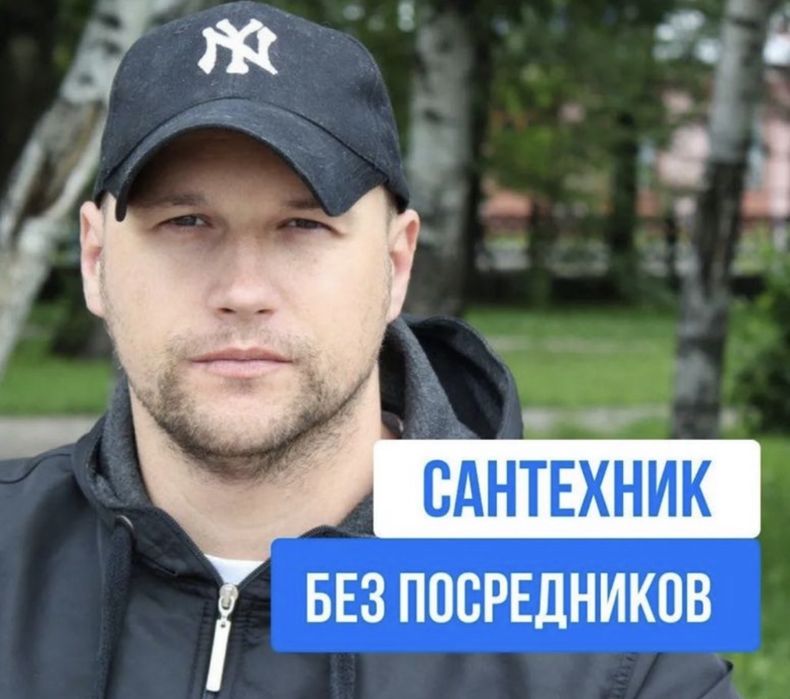 Отопление Под ключ! Монтаж