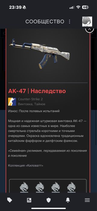 Продам скины CS2.