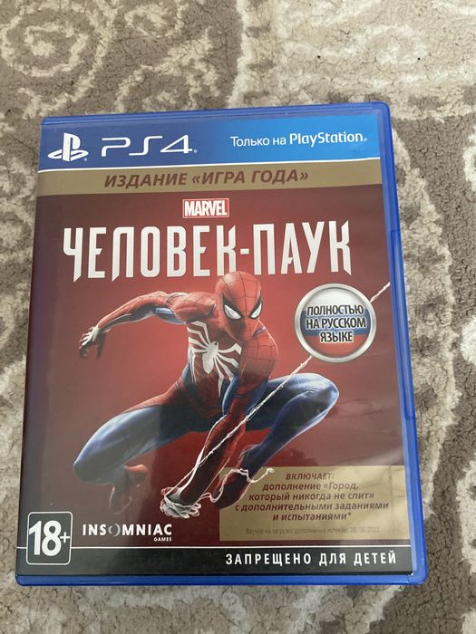 Sony ps4 pro хорошее состояние