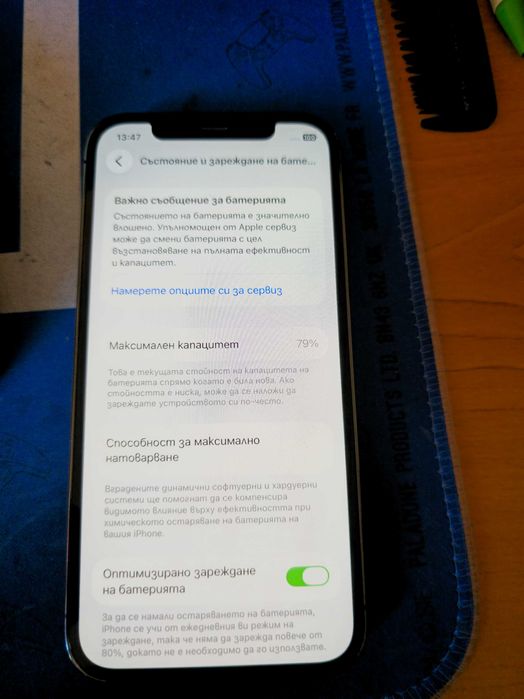 Apple iphone 12 pro 128 gb