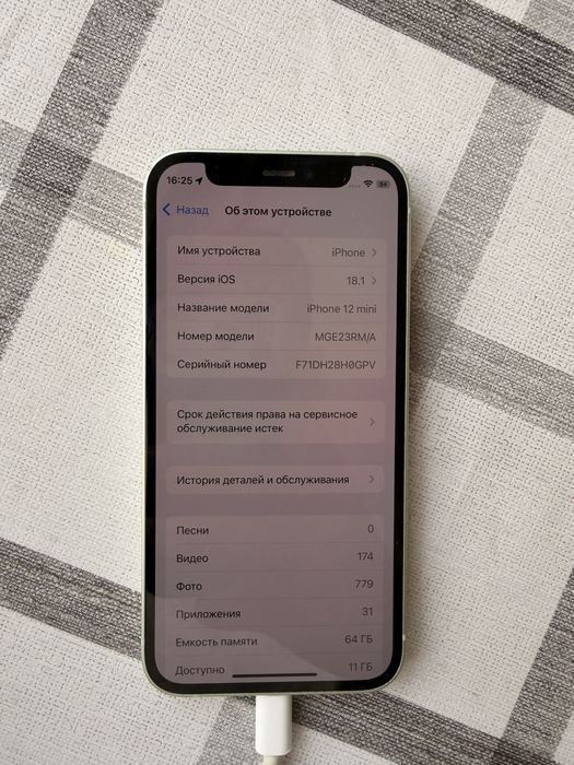 Iphone 12 mini айфон