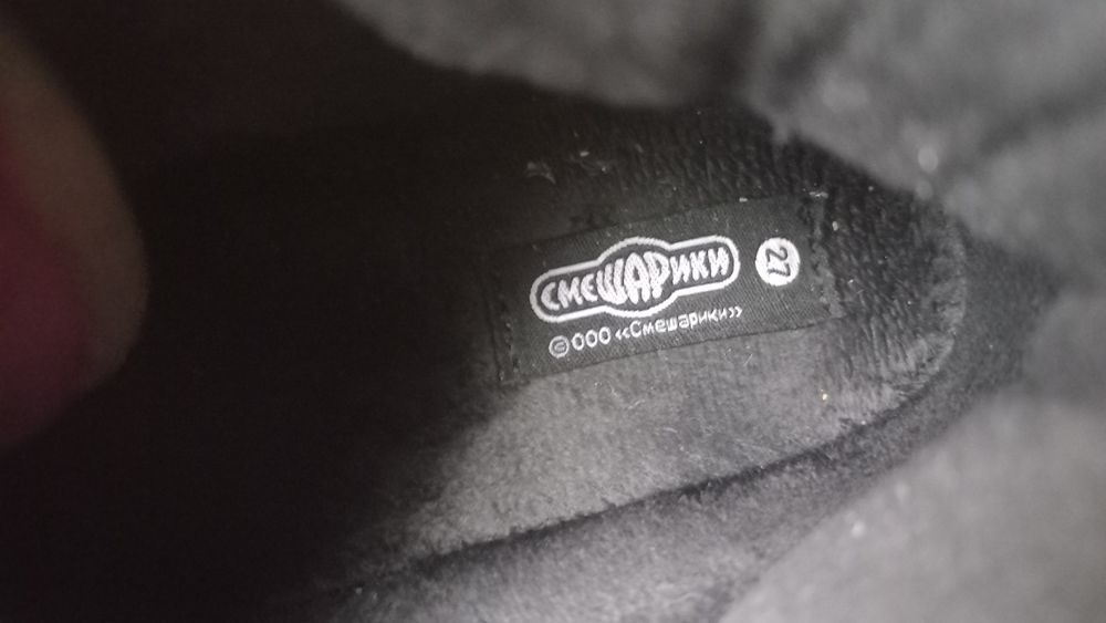 Ботинки на девочку