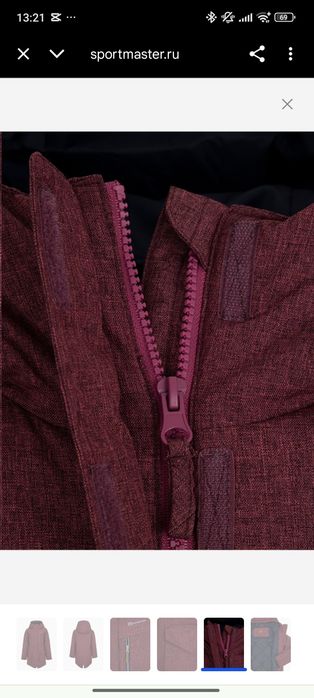 Куртка для девочки outventure