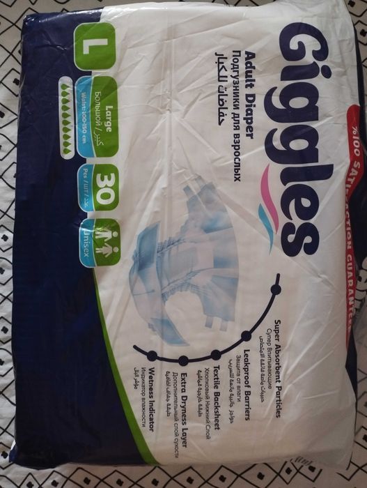 памперсы для взрослых  Giggles размер L