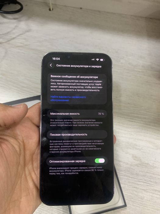 Iphone 13 pro max graphit 256gb