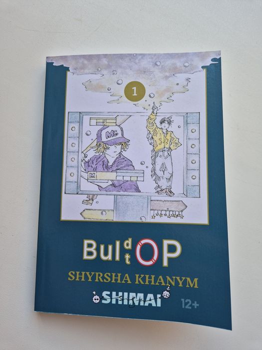 Книга, манга (шимай) - BulDopTop