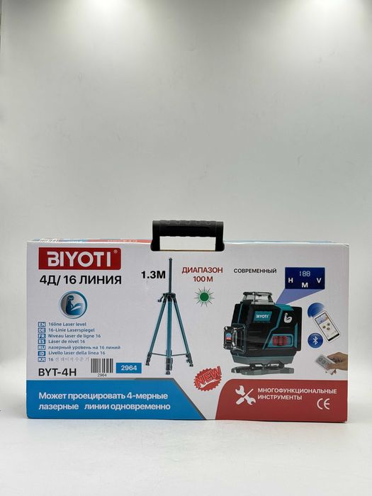 Лазерный уровень BIYOTI BYT-4H, 16 линий, Аккумуляторы 7500 mAh × 2