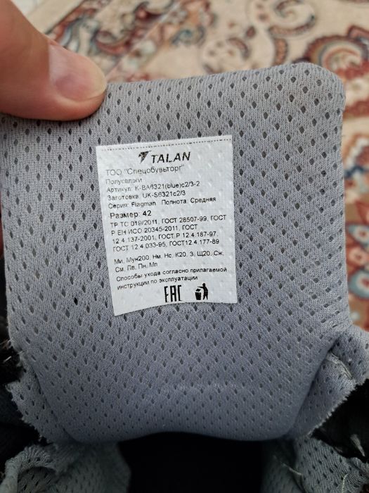 Продам рабочие ботинки.