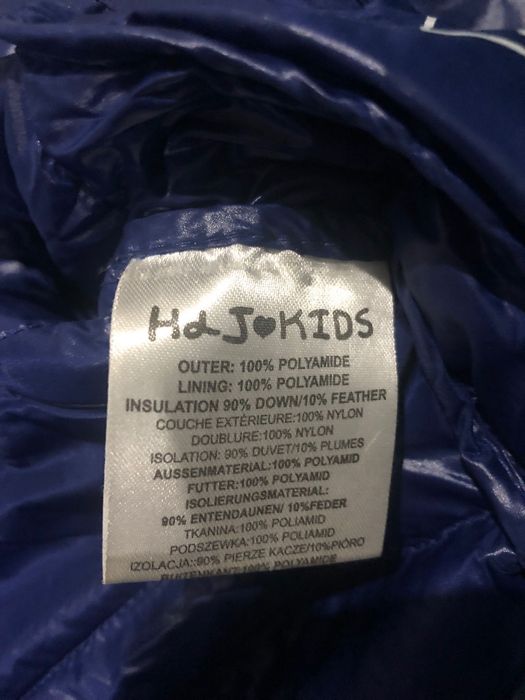 Детско преходно якенце от гъши пух, размер 1-2 години