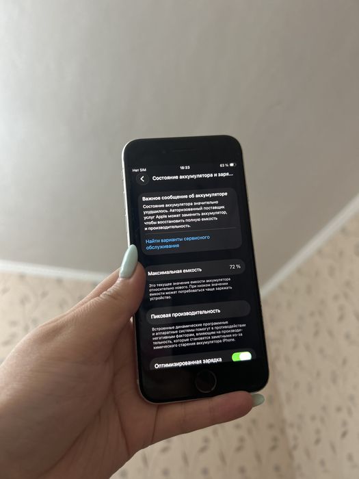 iphone se 2020 /iphone смартфон