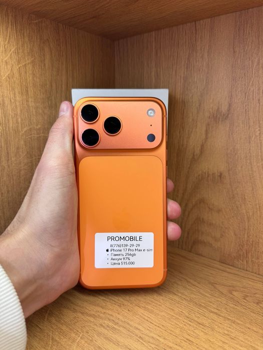 IPhone 17 Pro Max 256gb 97% e-sim