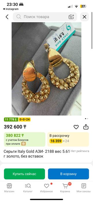 Серьги золотые лимонный