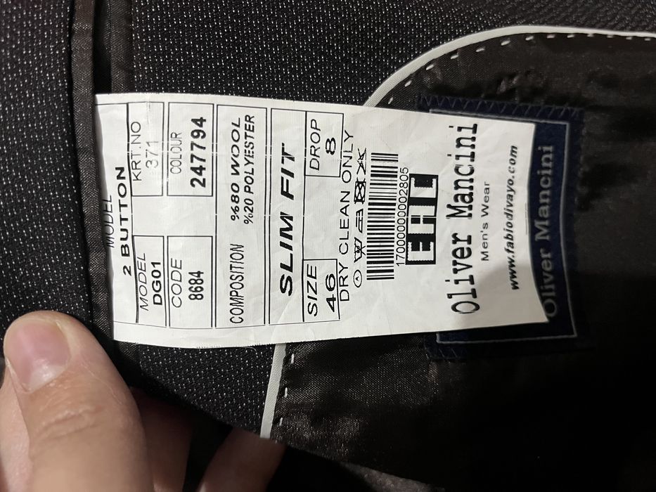 Костюм шалбар