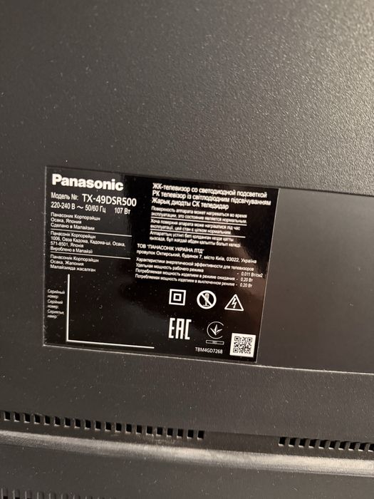 Телевизор Panasonic