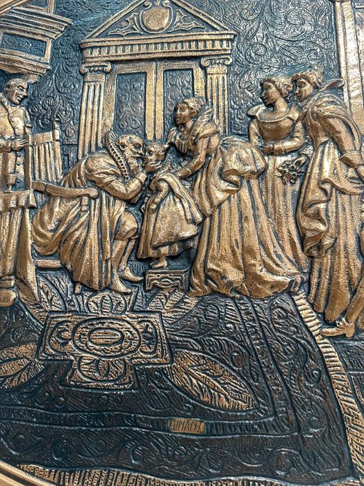 Голямо медно пано