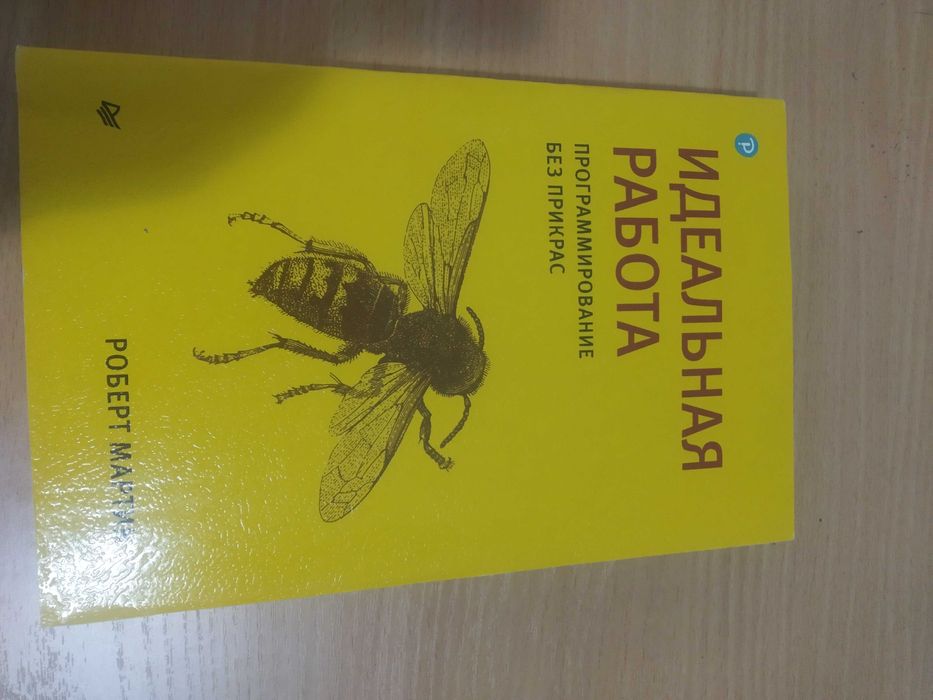 Книги новые.!  по программированию.