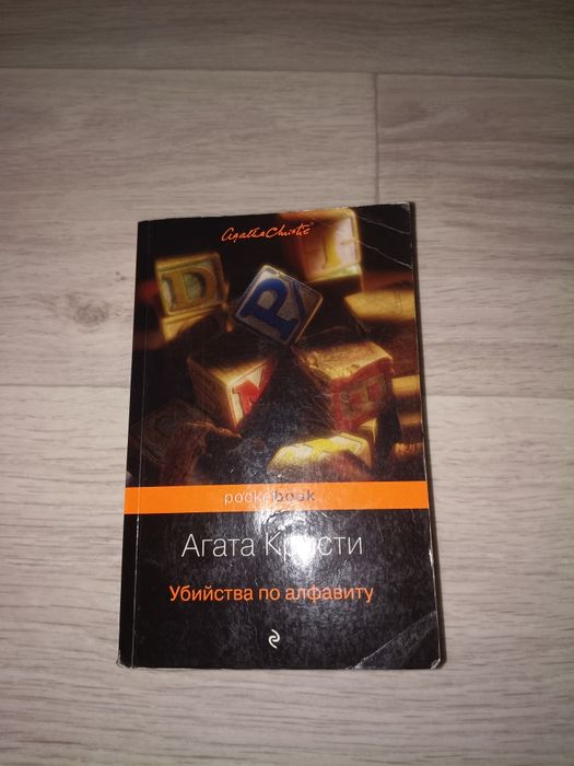 Книги по 1000 тенге