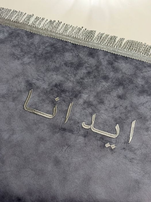 Жайнамазы с вышивкой