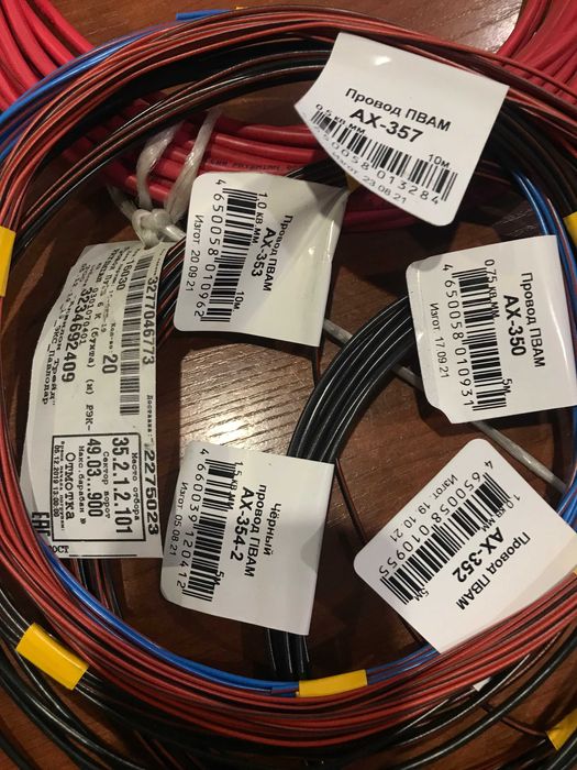 автоэлектрик-электронщик.